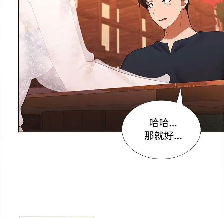 第8话 - 第110.jpg页
