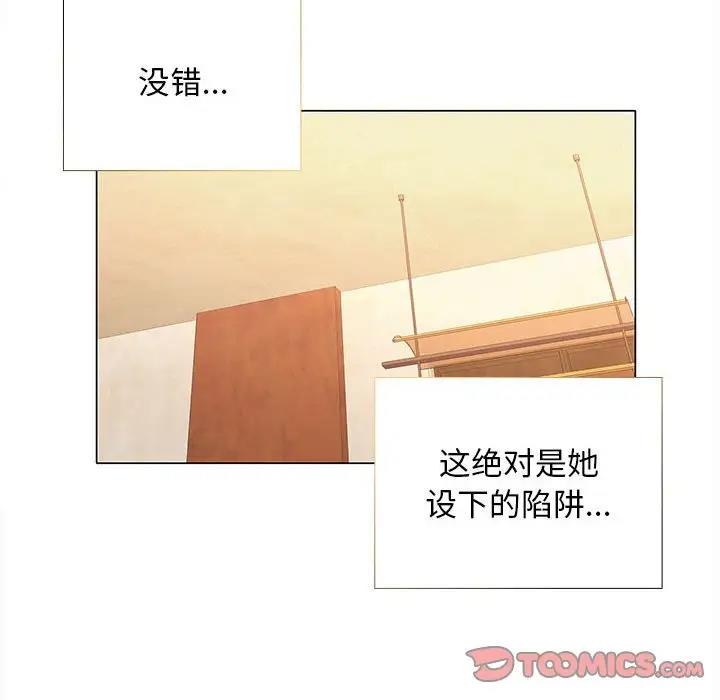 第8话 - 第111.jpg页