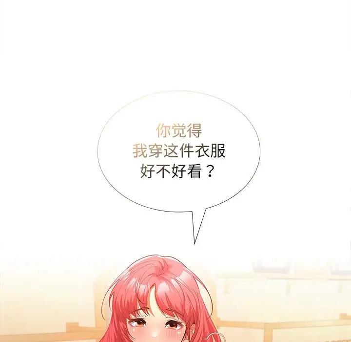 第8话 - 第112.jpg页