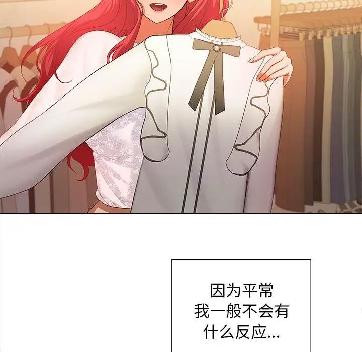 第8话 - 第113.jpg页