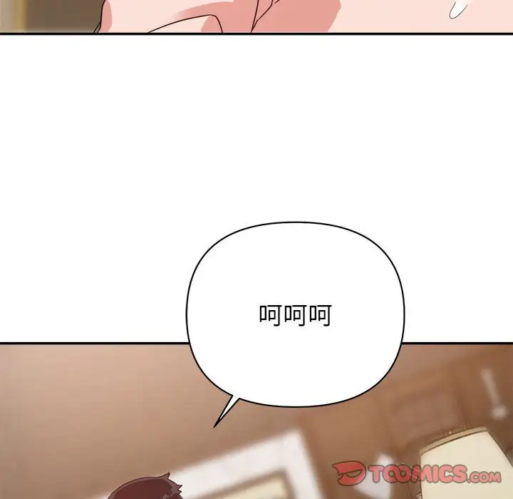 第6话 - 第48.jpg页