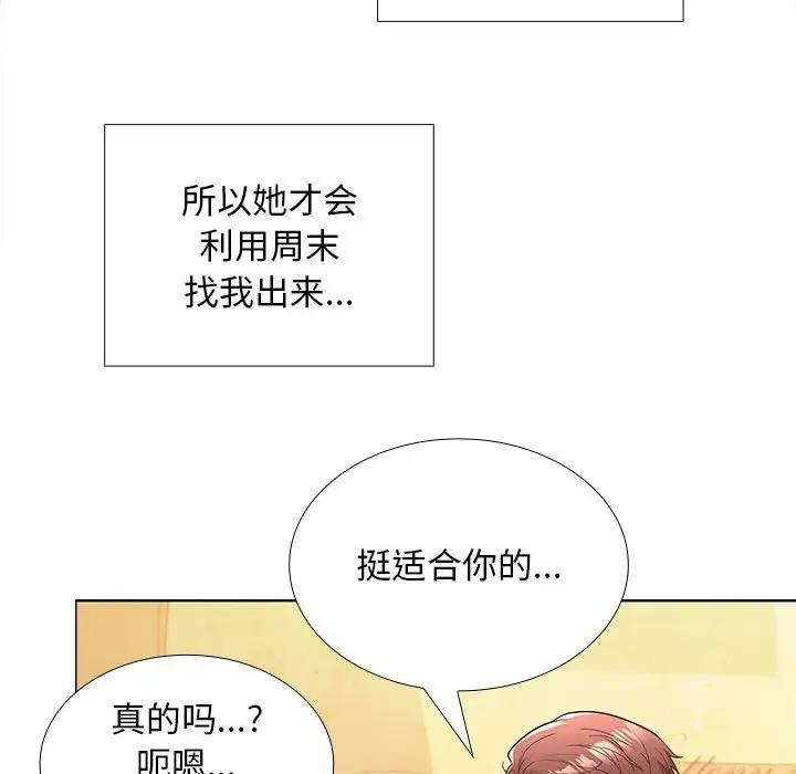 第8话 - 第114.jpg页