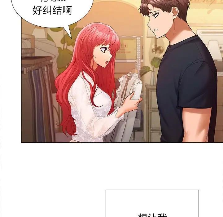 第8话 - 第115.jpg页