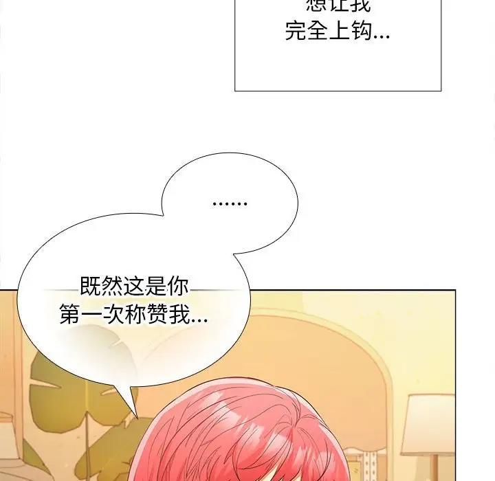 第8话 - 第116.jpg页