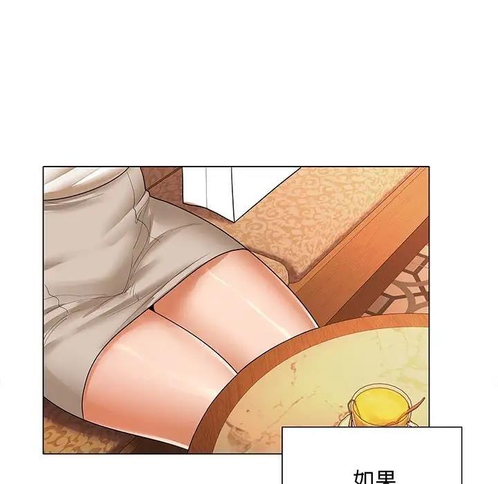 第8话 - 第118.jpg页