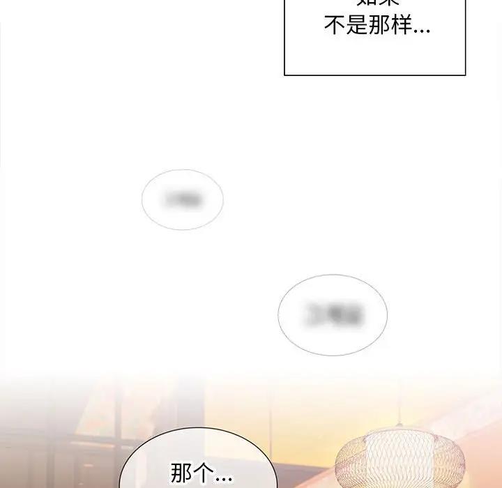 第8话 - 第119.jpg页