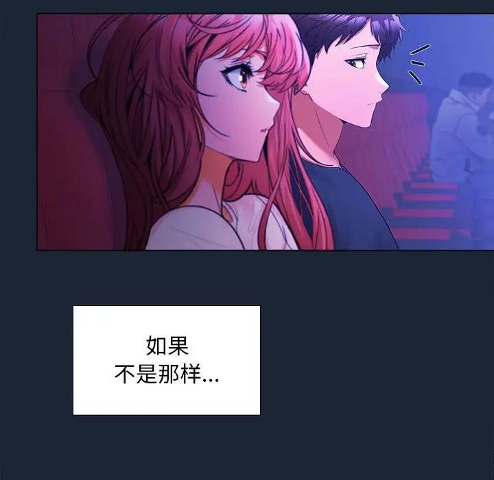 第8话 - 第124.jpg页