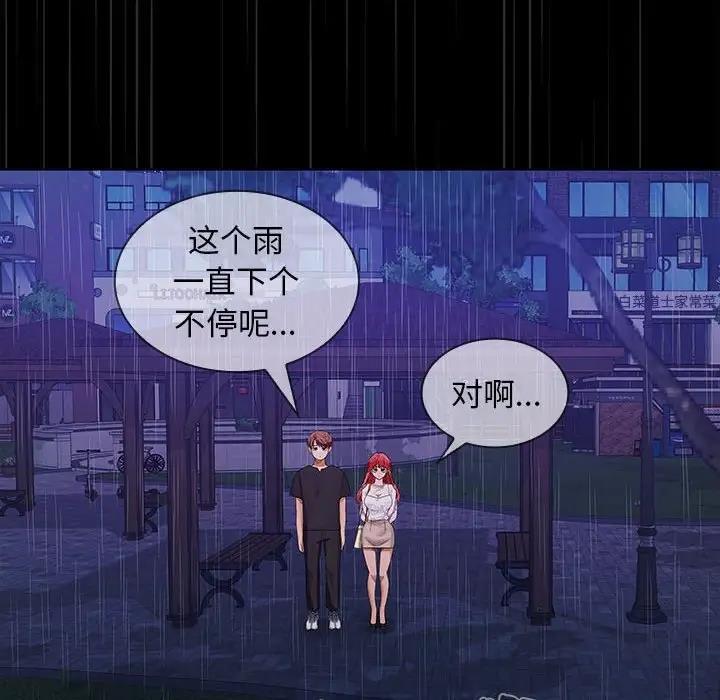 第8话 - 第131.jpg页