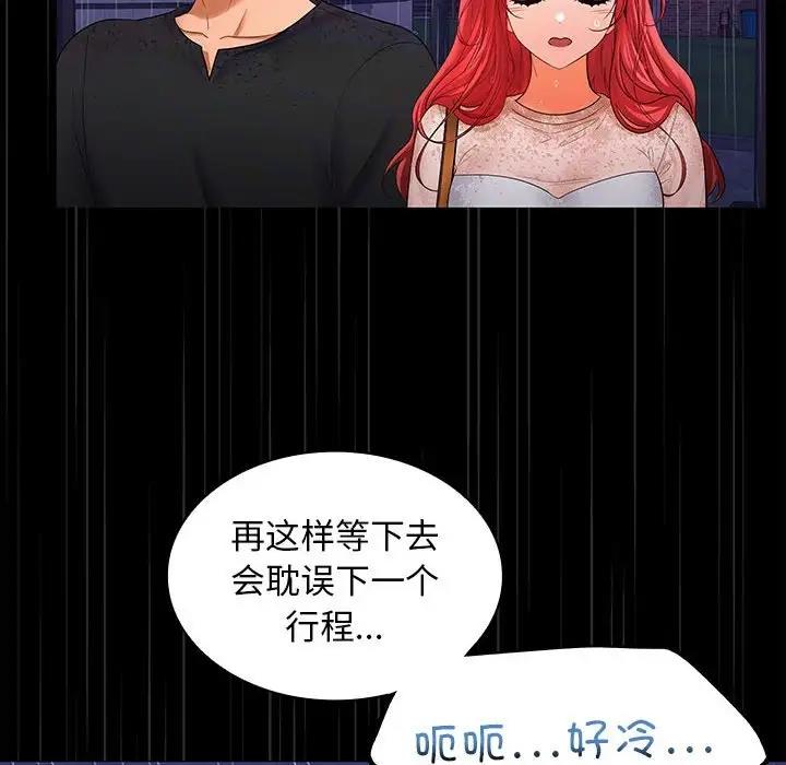 第8话 - 第133.jpg页