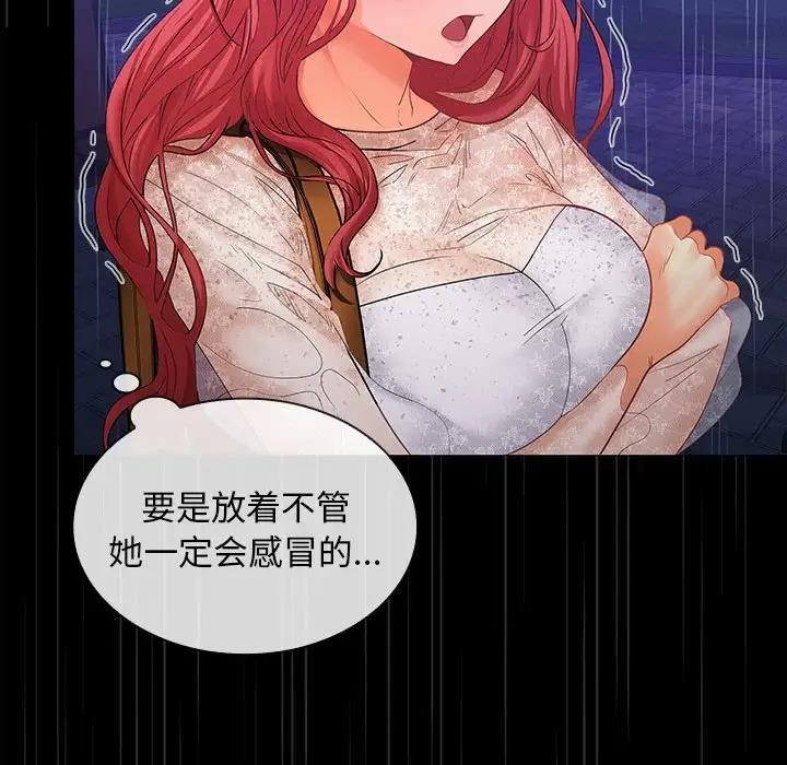第8话 - 第136.jpg页