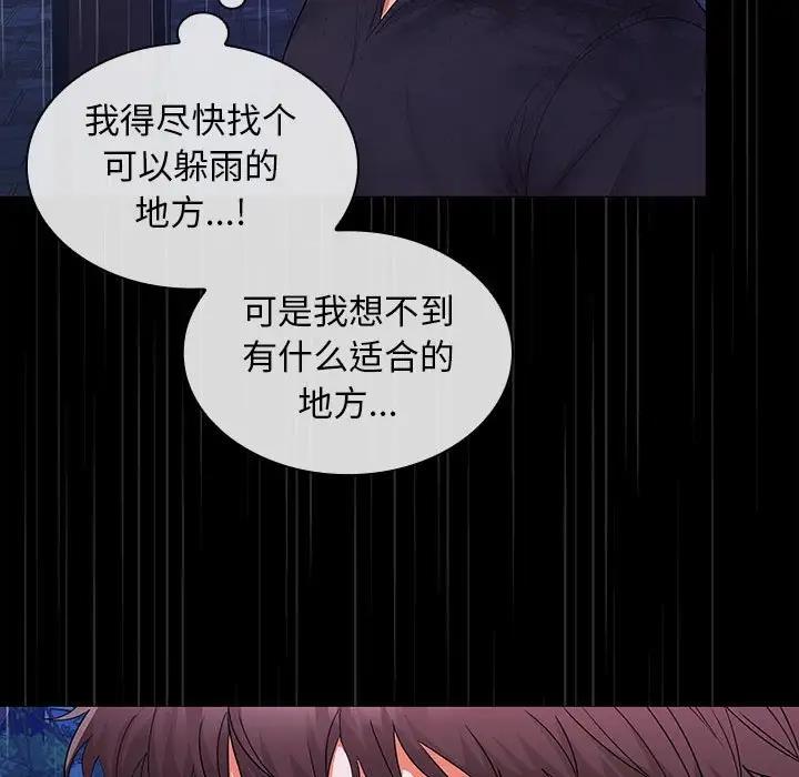 第8话 - 第138.jpg页