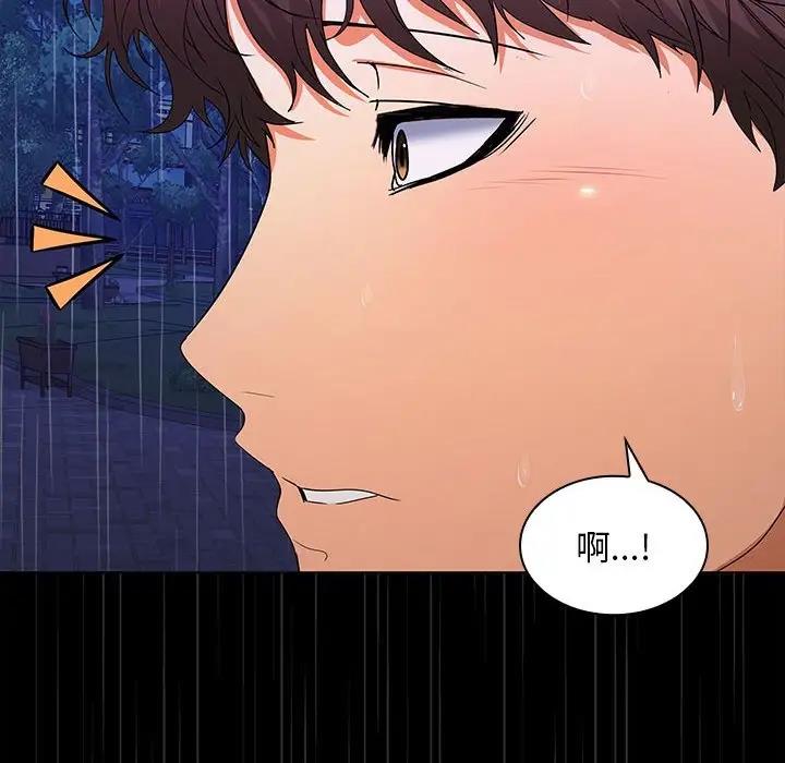 第8话 - 第139.jpg页