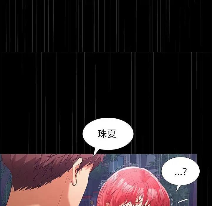 第8话 - 第140.jpg页