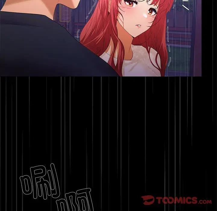 第8话 - 第141.jpg页
