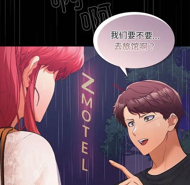 第8话 - 第142.jpg页