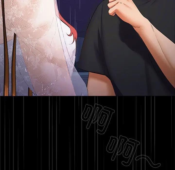 第8话 - 第143.jpg页