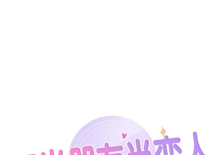 第39话 - 第1.jpg页