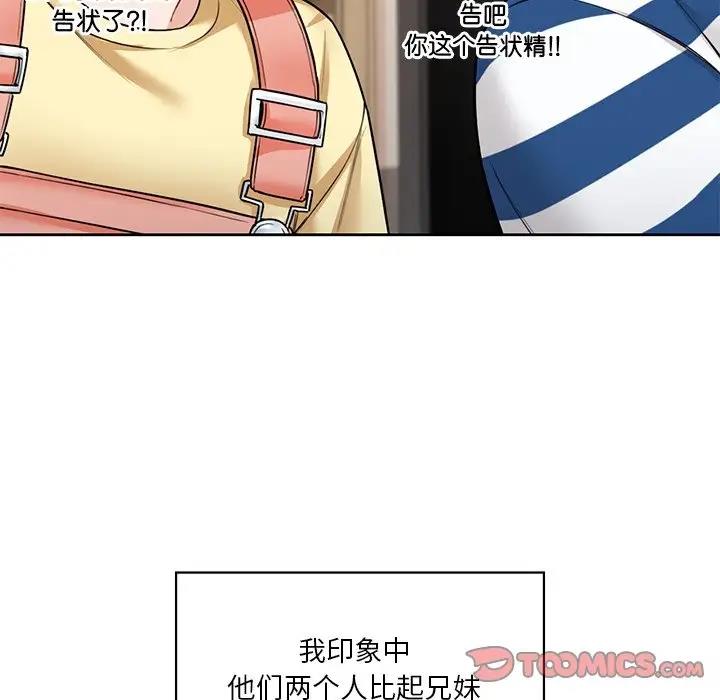 第39话 - 第6.jpg页