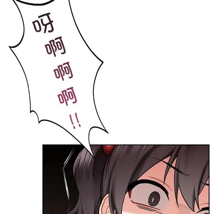 第39话 - 第10.jpg页