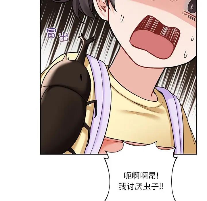 第39话 - 第11.jpg页