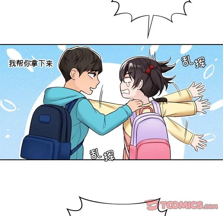 第39话 - 第12.jpg页