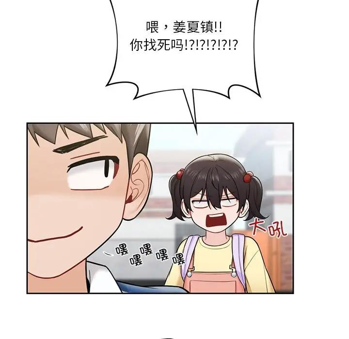 第39话 - 第13.jpg页