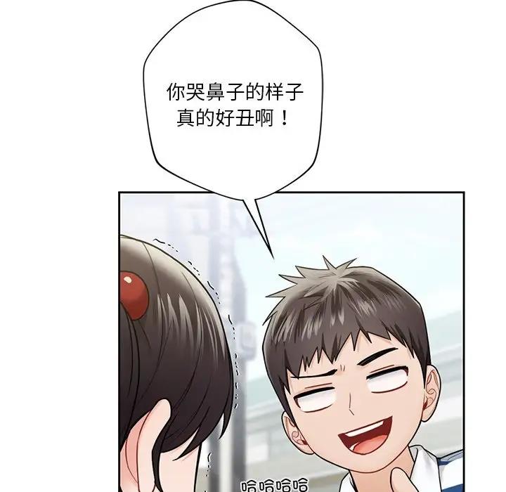 第39话 - 第14.jpg页