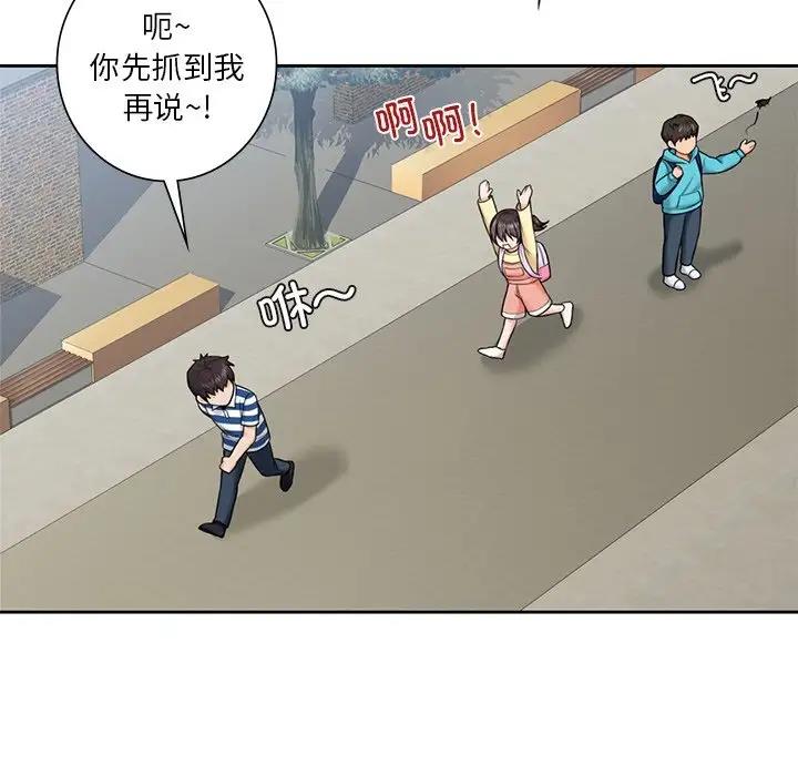第39话 - 第16.jpg页