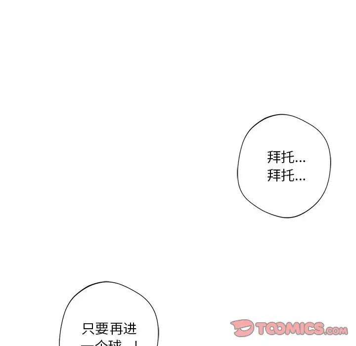 第39话 - 第18.jpg页