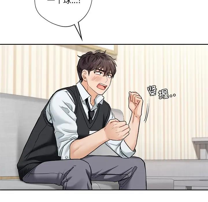 第39话 - 第19.jpg页