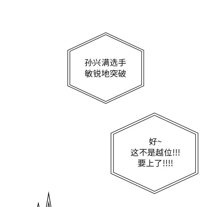 第39话 - 第20.jpg页