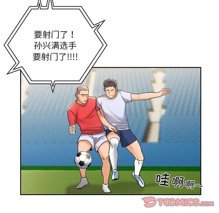 第39话 - 第21.jpg页