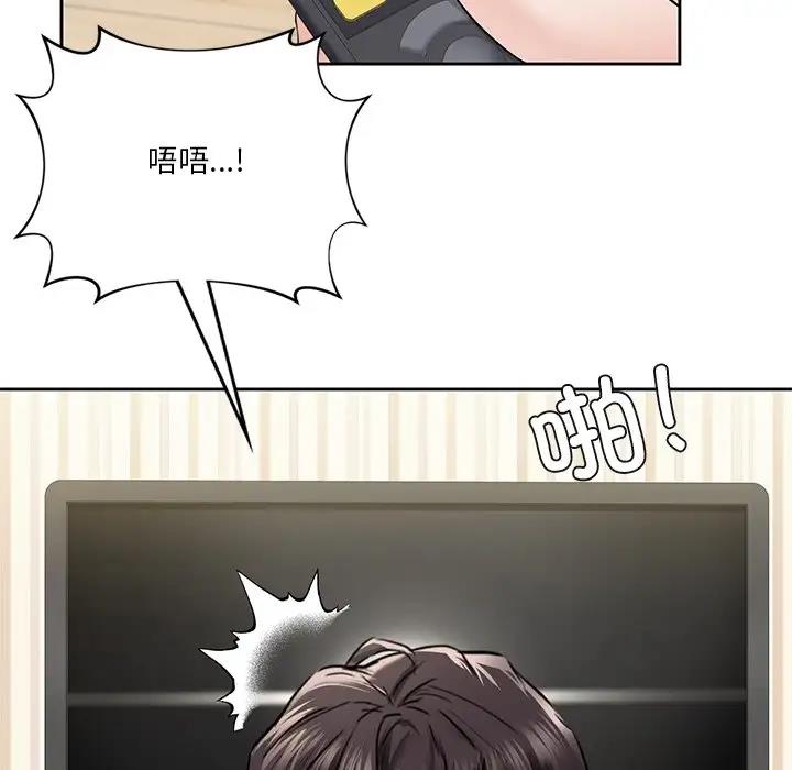 第39话 - 第23.jpg页