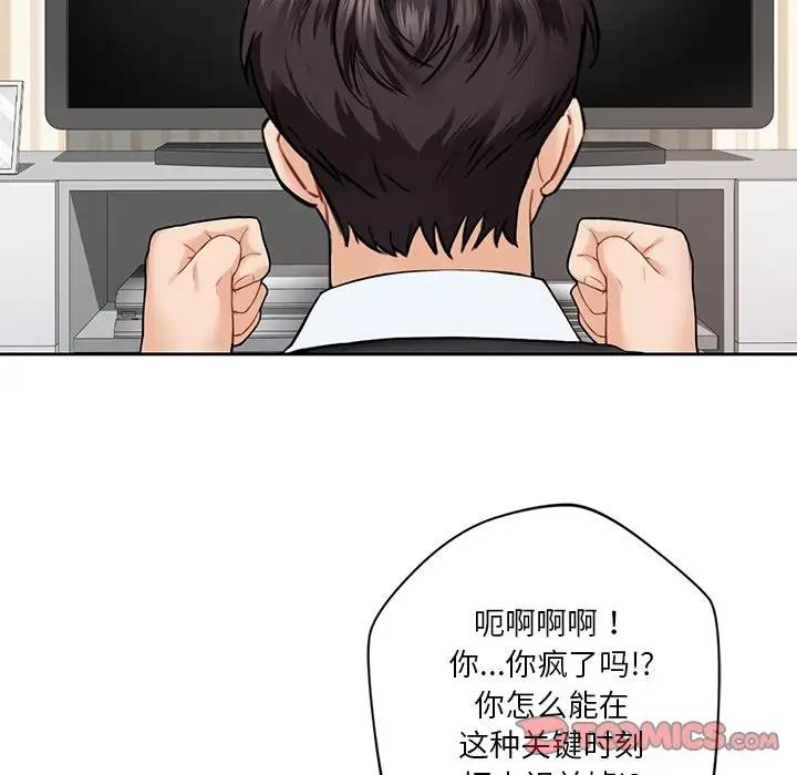 第39话 - 第24.jpg页