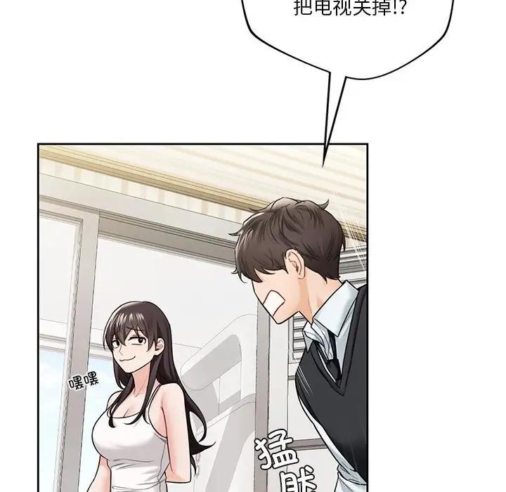 第39话 - 第25.jpg页