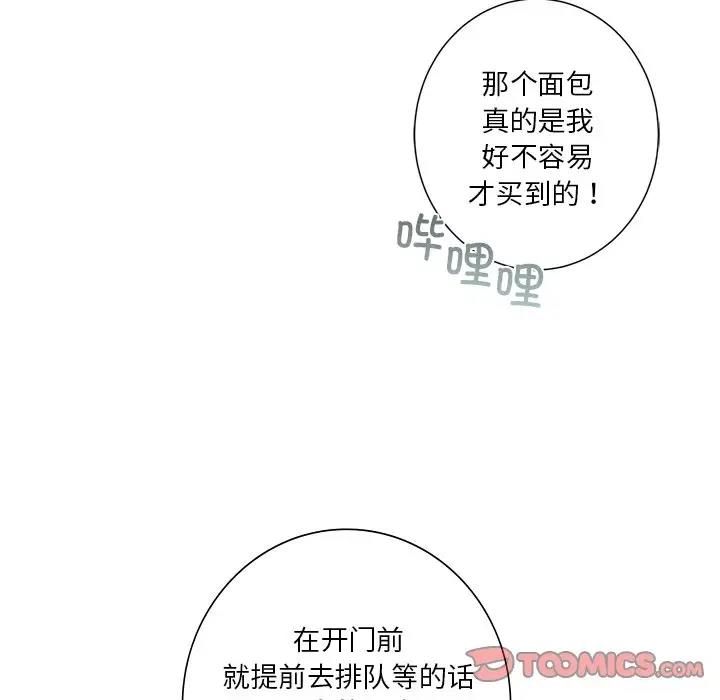 第39话 - 第30.jpg页