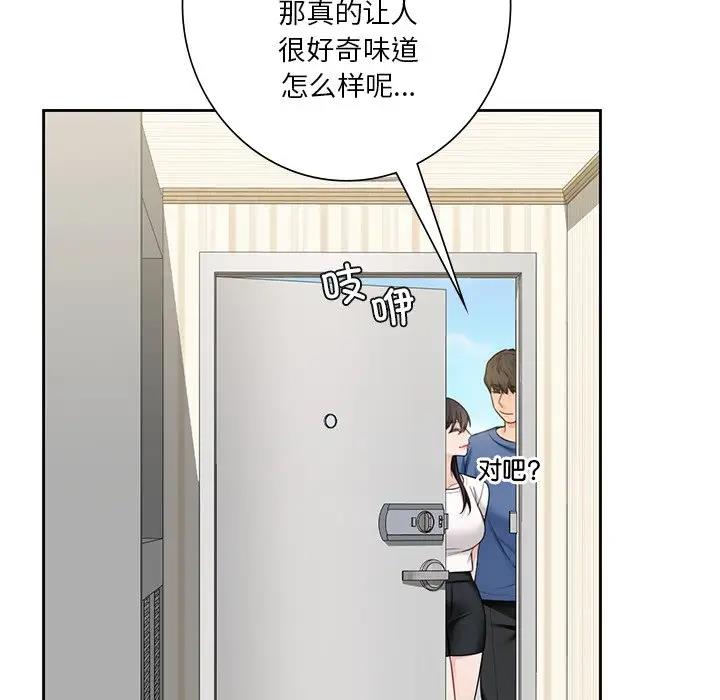 第39话 - 第31.jpg页