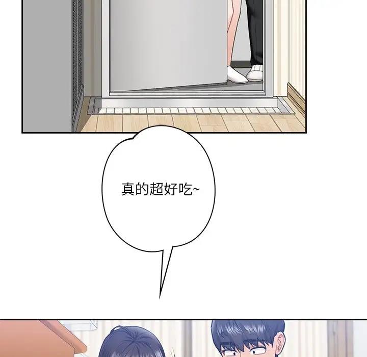 第39话 - 第32.jpg页