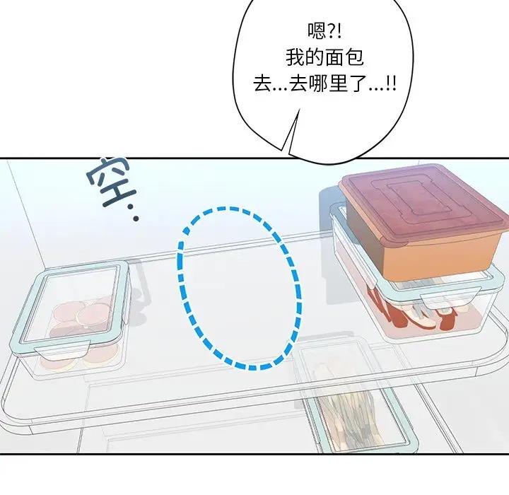 第39话 - 第34.jpg页