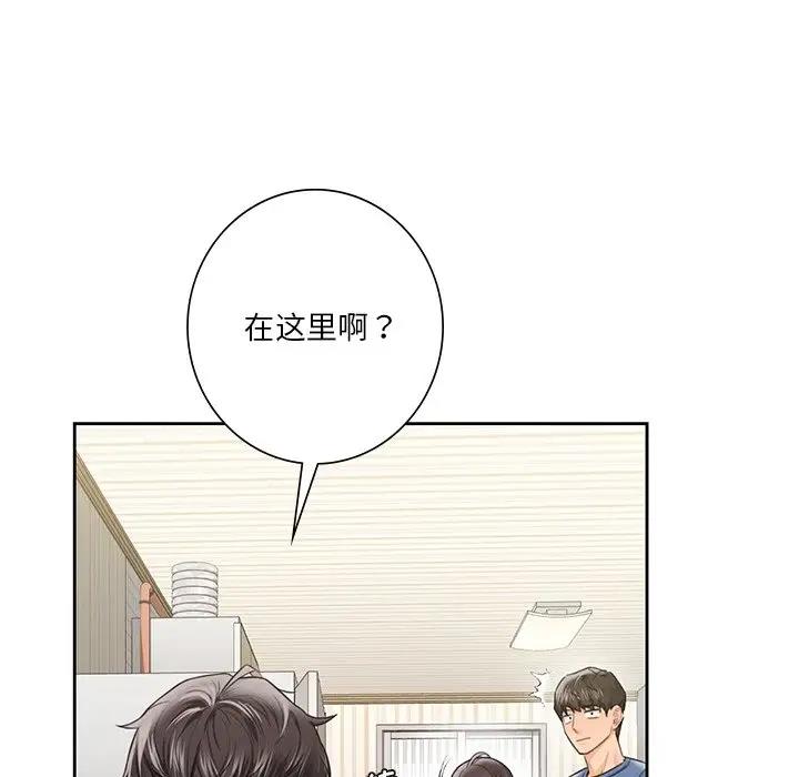 第39话 - 第35.jpg页