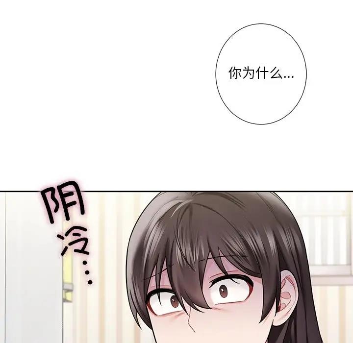 第39话 - 第37.jpg页