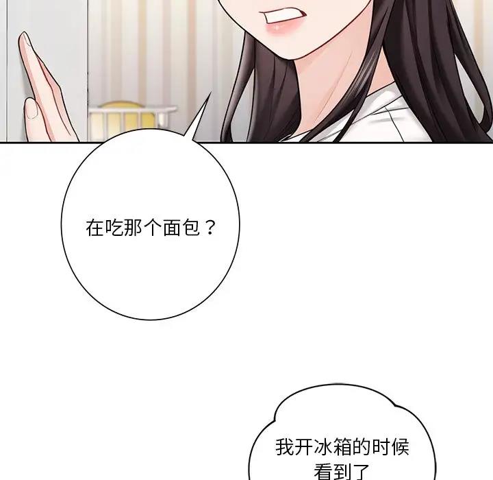 第39话 - 第38.jpg页