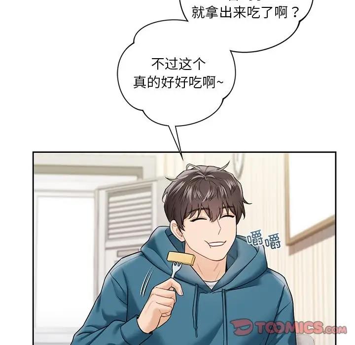 第39话 - 第39.jpg页