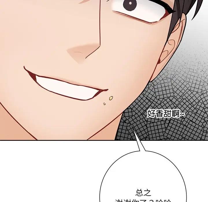 第39话 - 第41.jpg页