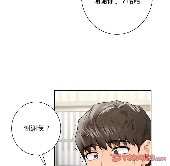 第39话 - 第42.jpg页