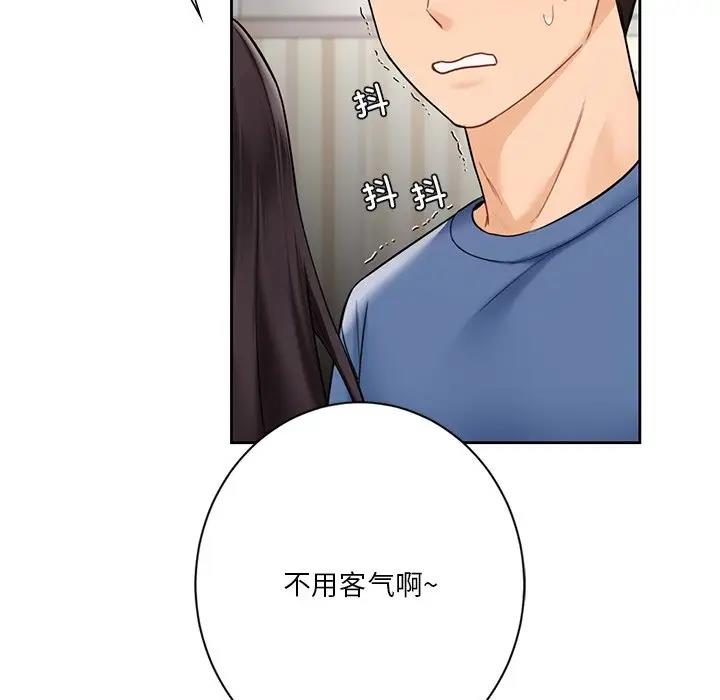 第39话 - 第43.jpg页