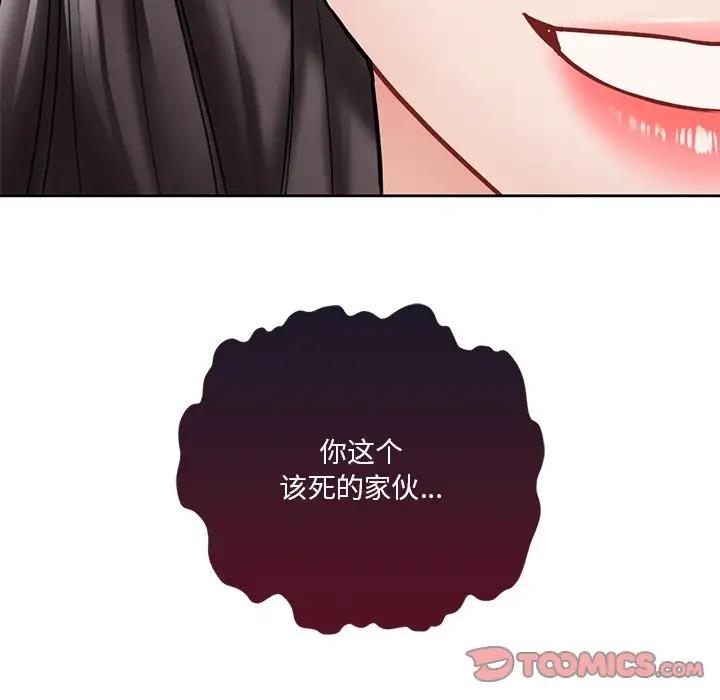 第39话 - 第45.jpg页