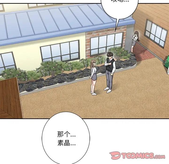 第39话 - 第48.jpg页