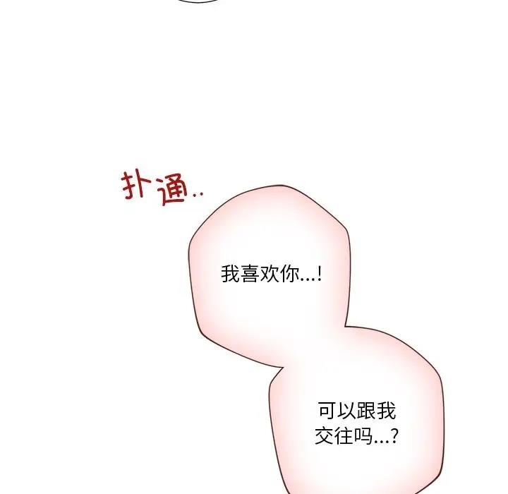 第39话 - 第49.jpg页