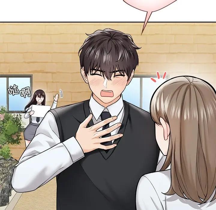 第39话 - 第50.jpg页